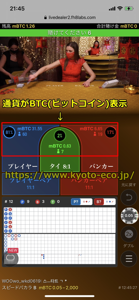 仮想通貨のままゲームをプレイできる